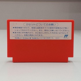 Famicom Software Model Cobra Command Data East Corporation FMG64