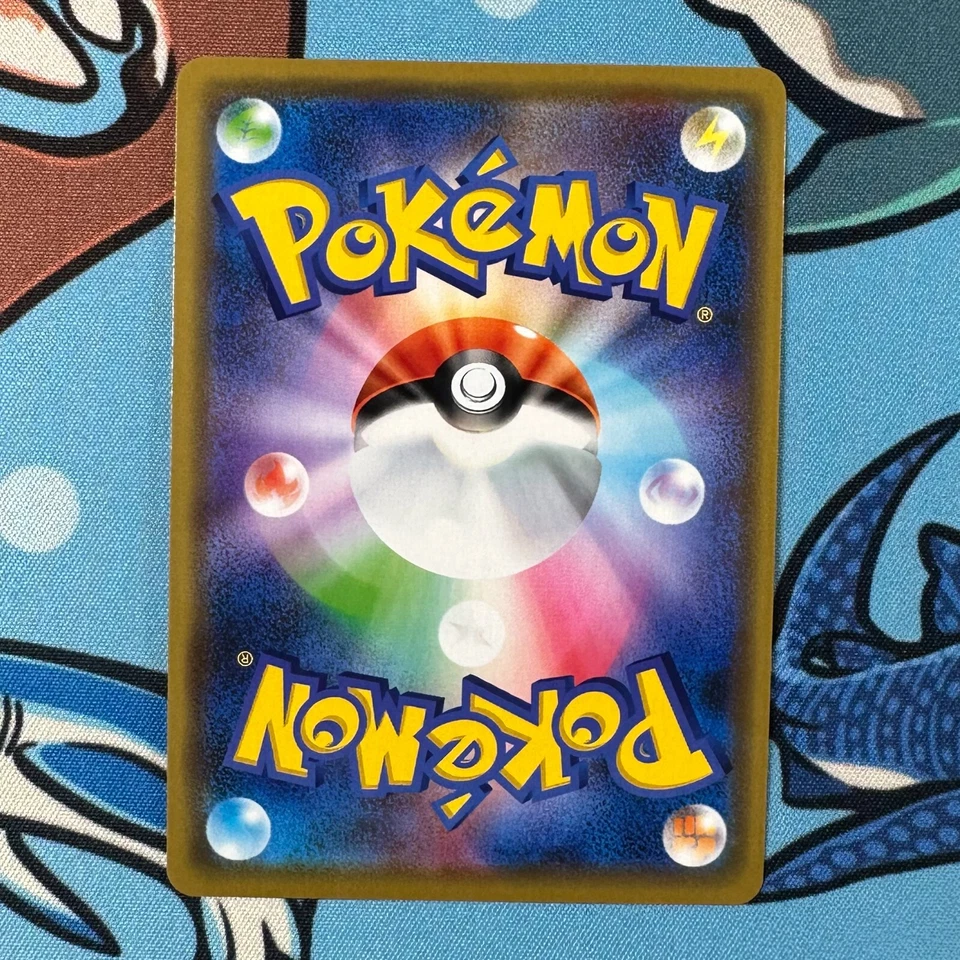 Jumpluff 006/173 Holo Pokemon Tag Team GX: Tag All Stars sm12a - Japanese R - Image 2 of 3