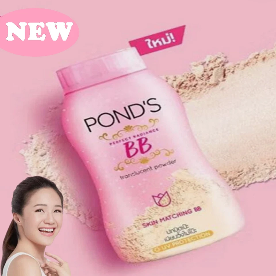 Pond's Perfect Radiance BB Loose Powder, perfect coverage 50 g. Pack of 7 Pcs - Image 4 of 4