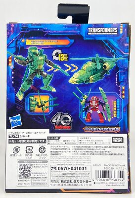 Transformers Legacy United TL-74 Shard Infernac Universe Action