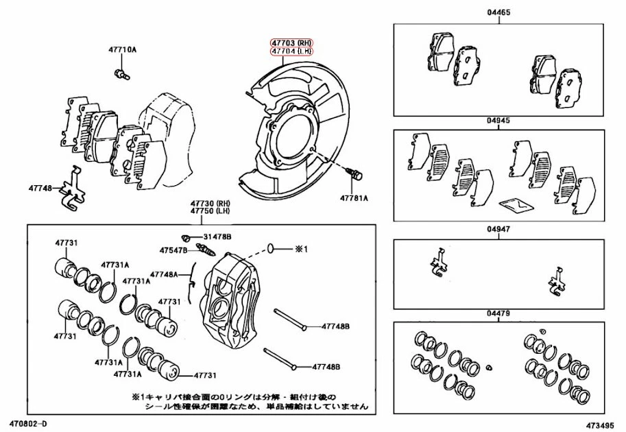 Toyota Genuine 4Runner Front Brake Dust Shields Set 47704-35091 47703-35091 OEM - Image 3 of 4