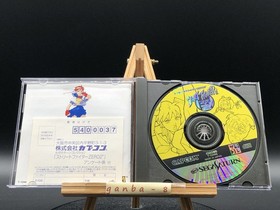 Street Fighter Zero 2' (Satakore) (Sega Saturn,1998) from japan