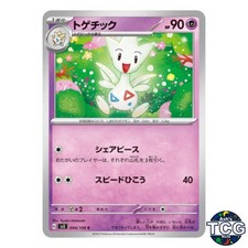 Togetic C 044/108 SV3 Ruler of the Black Flame Pokemon Card Japanese