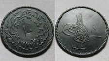 Rare genuine Islamic coin/10 PARA ABDUL Aziz 1277 AH/1864 AD/Y 4/ottoman empire