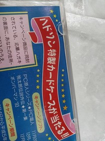 HUDSON SOFT PC Denjin PC Engine Soft