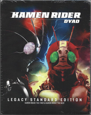 Kamen Rider Dyad (Blu-ray, 2-Disc, Legacy Standard Edition) w/slip, NEW!