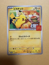 Pokemon Card Game Pikachu 020/M-P McDonald's Promo - Japanese NM