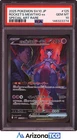 Pokemon 2025 Team Rocket's Mewtwo ex 125/098 SAR SV10 Japanese GEM MINT PSA 10