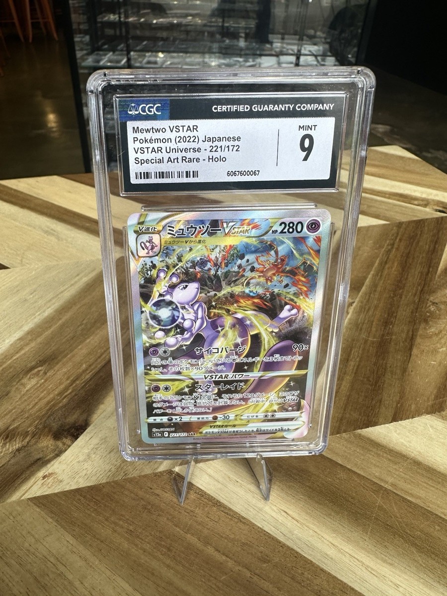 Mewtwo VSTAR 221/172 S12a: Vstar Universe Holo (Japanese) CGC 9 | eBay