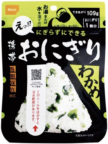 Onigiri Rice Ball Salmon Kelp Seaweed Gomoku Instant Food 4 Flavor Ohnishi Japan - Picture 4 of 70