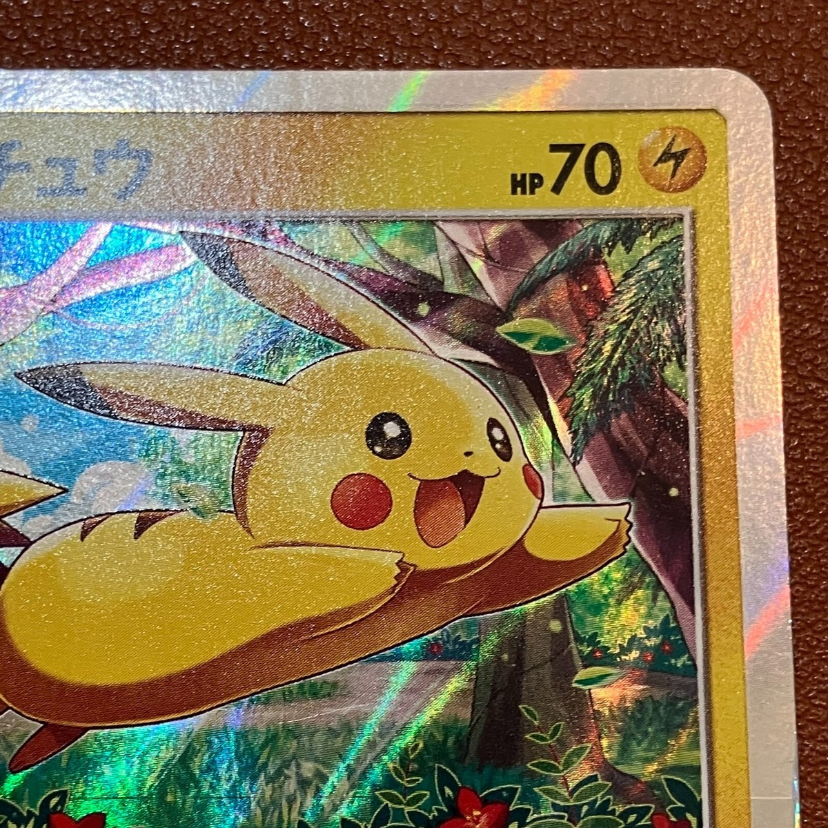 ピカチュウ　004/004 2016 psa9 PSA 9 ピカチュウ ピカチュウと新しい仲間たち 004/004 2016年