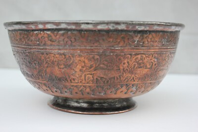 Antique Islamic Engraved Tinned Copper Bowl, Stunning Embossed