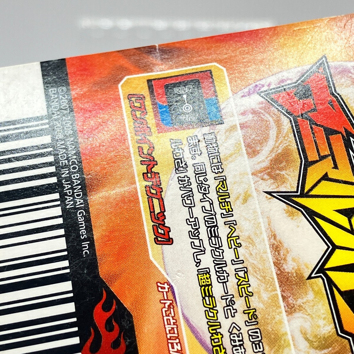 Leo, the Lion Cub Animal Kaiser S12A-007 AK Card Namco Bandai 2008
