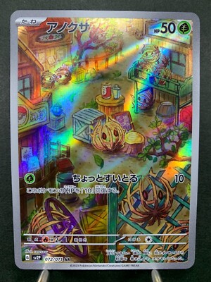 THE POKEMON WEEKLY Winter1・2 s-l1200.jpg