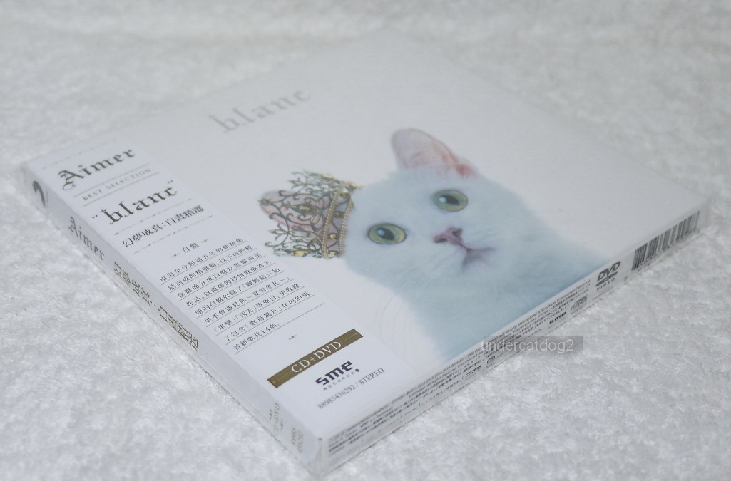 Aimer BEST SELECTION blanc 2017 Taiwan Ltd CD+DVD