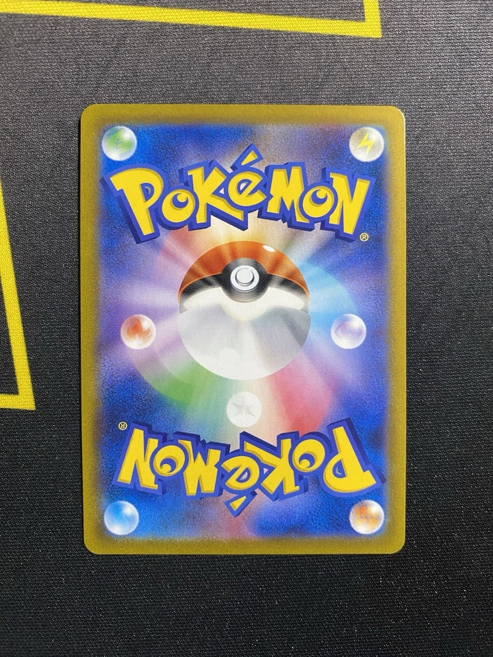 Origin Forme Dialga VSTAR 082/067 S10d: Time Gazer Holo (Japanese) - Image 2 of 2