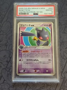 Banette Ex Psa 10 | eBay