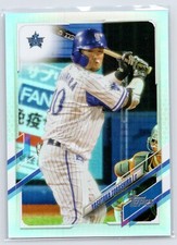 Yasutaka Tobashira 2021 Topps NPB Foil #/100 #17