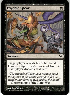 Psychic Spear 78 C Betrayers of Kamigawa 2005