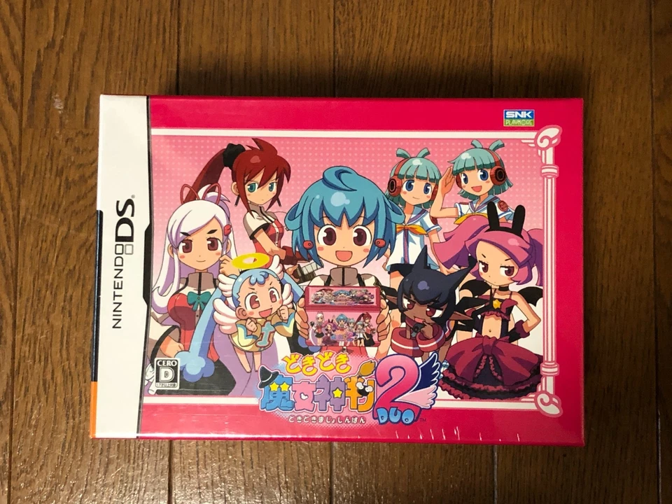 Doki Doki Majo Shinpan! 2 Special Edition (Nintendo DS,2008) from japan - Image 4 of 4
