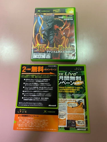 Phantom dust Demo disc trial version Import Japan Xbox Japanese ver.