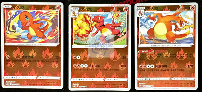 Pokemon GO S-Chinese Exclusive Sword&Shield Charmander Charmeleon Charizard Set