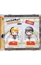 Cd/Ayumu Murase/Kaito Ishikawa and Others/2Cd Djcd Haikyu!! Karasuno High School