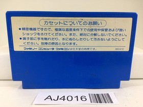 AJ4016 Glory of Heracles Nintendo Famicom NES Japan