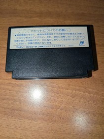 New Ghostbusters 2 Famicom Nintendo