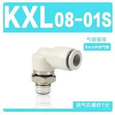 10pcs/bag new SMC KXL08-01S pneumatic connector