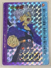 Dragon Ball Z Amada PP Card Super Trunks MP 675 Series Collectible