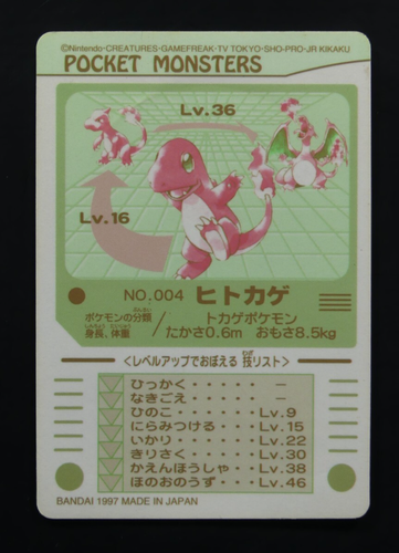 Pokemon Sealdass Pocket Monsters Bandai Individual Cards 1997 - Foto 21 di 125