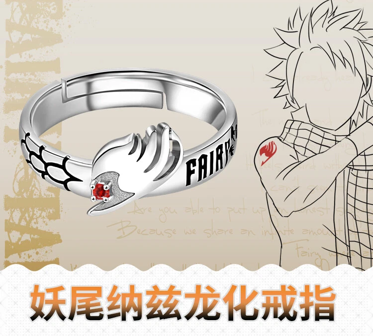 FAIRY TAIL Dragon Cry rubber strap Rakuten: Natsu Dragneel & Happy - My Anime Shelf