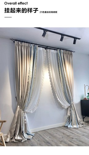 Custom French luxury Fuax silk gold beige cloth blackout curtain drape C1716 - Picture 9 of 12