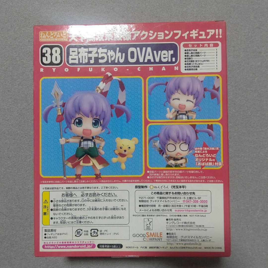 箱庭療法用フィギュア　20点まとめ売り 楽天市場】PICCODO ACTION DOLL X 白匣アリス デフォルメドール+