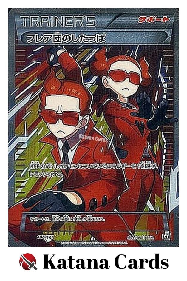 EX/NM Pokemon Cards Team Flare Grunt 186/171 Japanese | eBay