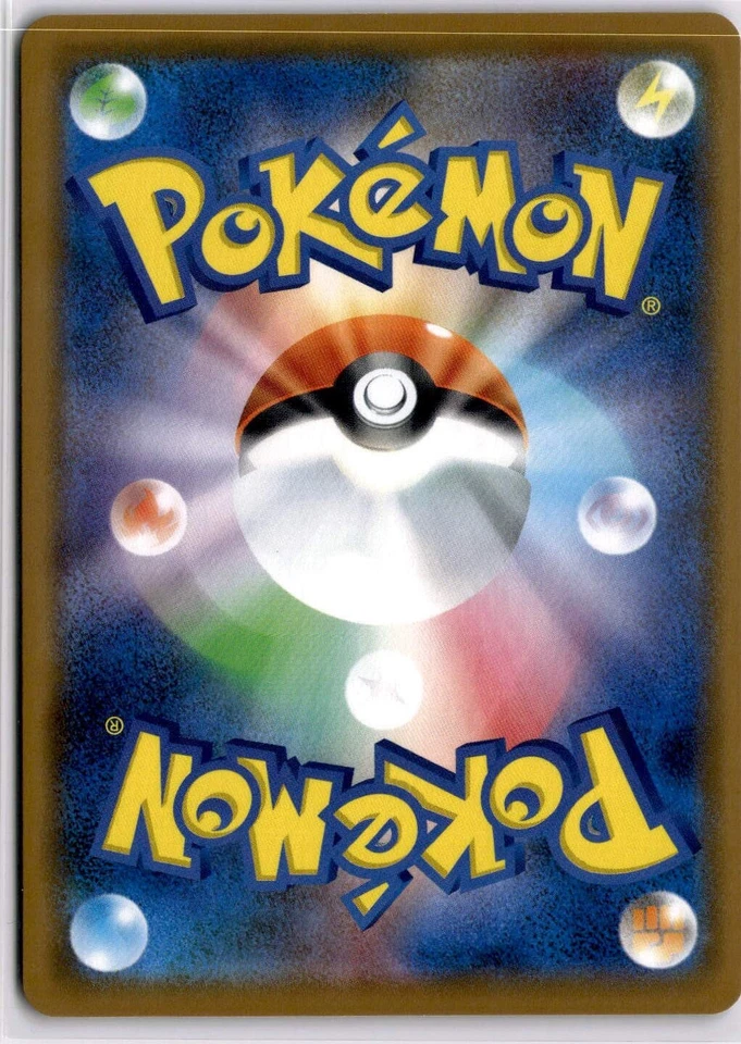 Shaymin Prism Star 011/173 Sm12a: Tag Team GX: Tag All Stars Holo (Japanese) - Image 2 of 2