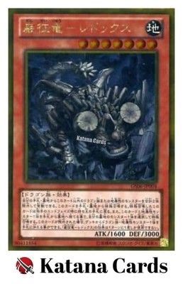 Yugioh Cards | Redox, Dragon Ruler of Boulders Gold Rare | GS06