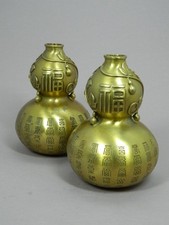 2 x Messingvase Vase Messing H&ouml;he 14 cm Doppelk&uuml;rbis Kalligraphie China 20. Jhd.