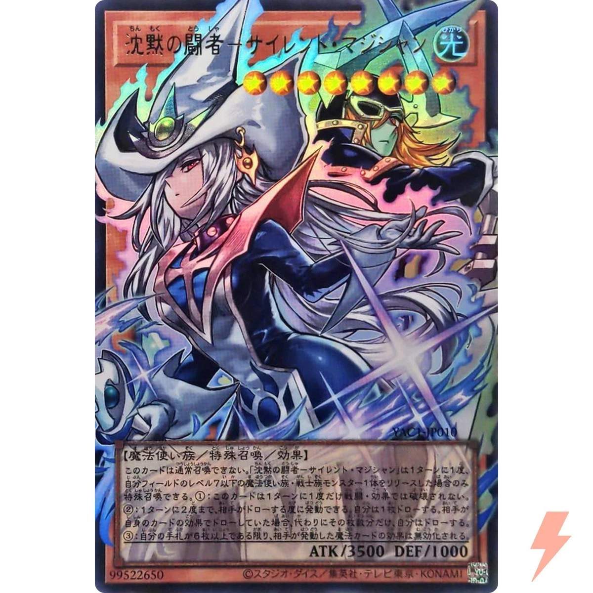 25+ Silent Magician for sale | Updated Oct 2026