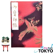 Goshuin Book: Luxury Silk Japanese pilgrimage stamp Note Book Travel JAPAN New