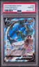 Rayquaza V