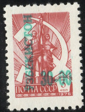 1993 Uzbekistan 30-00 GREEN overprint on 3k flag USSR 1976 MNH stamp
