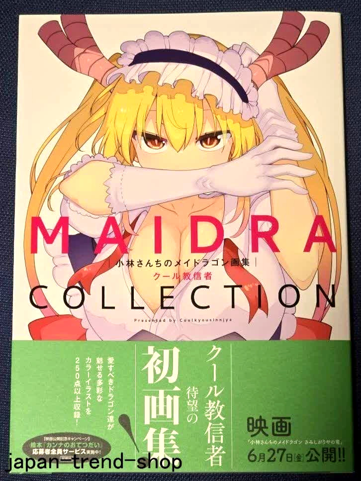Miss Kobayashi's Dragon Maid Ilustraciones 1er Libro de Arte COLECCIÓN MAIDRA JAPÓN