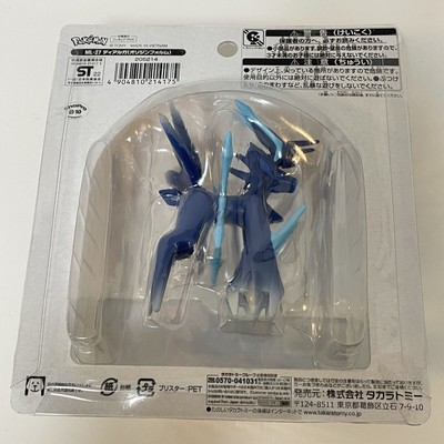 MONCOLLÉ Figure ML-28 Palkia Origin Form, Authentic Japanese Pokémon  Figure