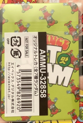 NCT Dream Jeno Hot Sauce Japan Mumo Shop Brand New Sealed