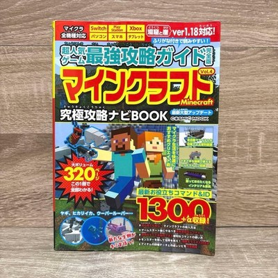 Minecraft Ultimate Strategy BOOK K3
