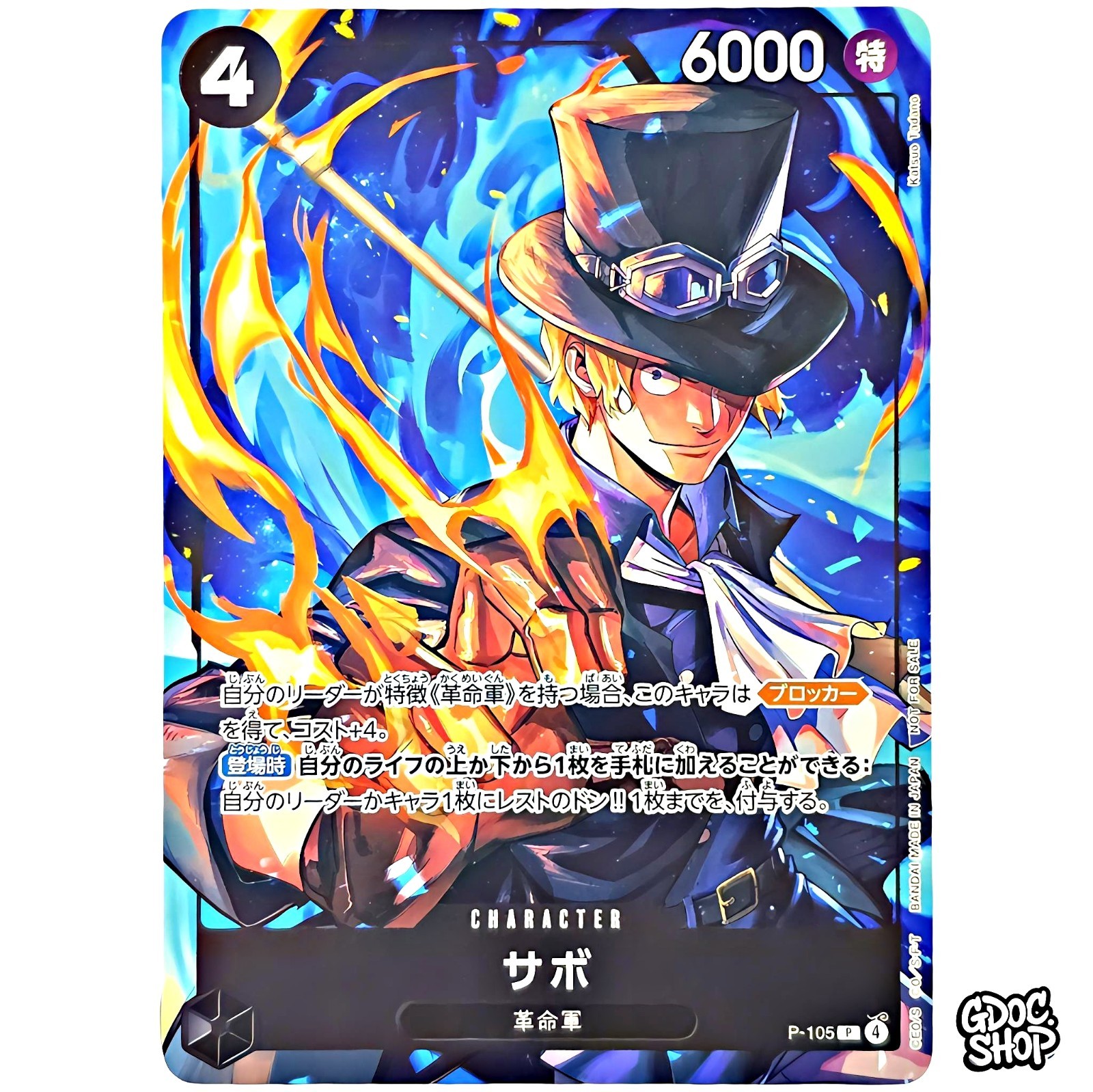 Juego de Cartas One Piece Sabo P-105 Juego de Cartas Promocional 2025 Japonés