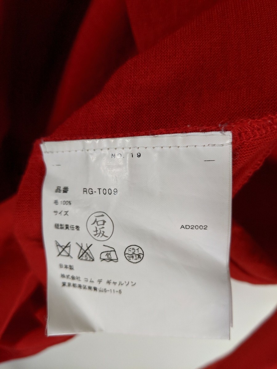 comme des garcons robe de chambre 2002