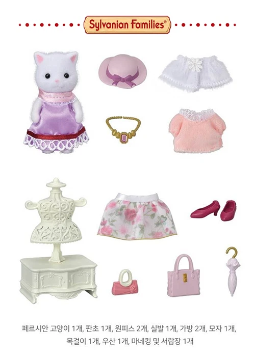 Fashion Components